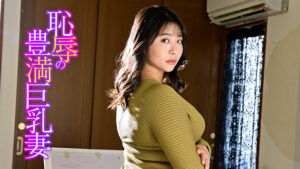 恥辱の豊満巨乳妻508844