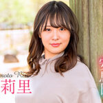 美しいオンナの安息日 岡本莉里511267