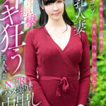 結婚4年目でお金と他人の肉棒に沼ったHカップ巨乳人妻痙攣痙攣でイキ狂う美人人妻NTRハメ撮りで中出し509434