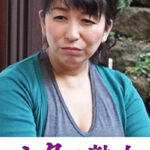 ムスコを欲情させる魅惑の美白乳 ゆかり485577