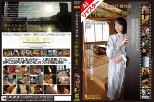 【AIリマスター版】不倫旅行・番外編「不倫未満～慟哭～」140c01475ai