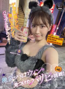 池袋のハロウィンで見つけたパリピが挑戦！巨乳の彼女が何をされても我慢できれば100万円ノーリアクションゲーム！美巨乳ウルフちゃん1sgki00057a
