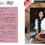 【AIリマスター版】若妻の匂い VOL.138540rewnd00138