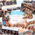 【完全未公開シーン120分収録】AV界で最も制服が似合うオールスター10人大乱交!完全版2024 柏木こなつ 小野寺舞 皆月ひかる 望月つぼみ 天馬ゆい 沙月恵奈 設楽ゆうひ 日向なつ 観月あいな さつき芽衣cawd00689