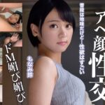 いいなり不倫女 アヘ顔性交 SUZUetqr00546