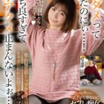 中はダメって言ったのにぃ…！気持ち良すぎて痙攣アクメ止まんないよぉ…っ【顔面偏差値トップクラスの美女。カラダの相性抜群でイキっぱなし！】アイドル顔なのにセフレ痴女2人h_1454bdst08504