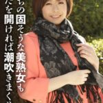 身持ちの固そうな美熟女もふたを開ければ潮吹きまくりh_1454sgsr37006