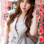 【美容サロン勤務】クール系むっつり美人妻 欲求不満ムラムラ性欲MAX ハードピストンでイキ狂う淫乱中出しNTR【美顔美乳最強美ボディ!!】h_1472hmdnv00774