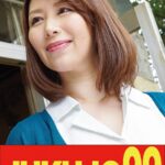 【五十路妻の告白】夫婦水入らず温泉旅館でハメまくり 翔田千里h_1489j99563a