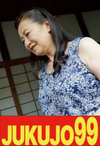 【還暦巨乳】一つ屋根の下の性交 北森麻子 熟年交尾編h_1489j99577a