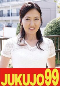 【五十路妻の告白】性処理ペットに育てられた私 パート51歳 福富りょうh_1489j99580b