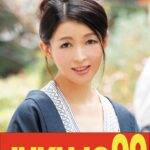 【貧乳妻】温泉宿でエロくなる母さん 大宮涼香 フェラする母さん編h_1489j99588b