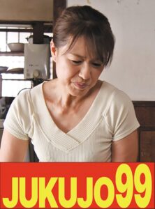 【悶々母】一つ屋根の下の性交 松下弥生 覗かれる夫婦編h_1489j99597a