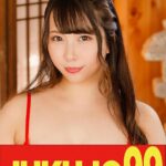 【巨乳】隣の奥さんは美熟女でGカップで巨尻で床上手 玉木くるみ ローション挿入編h_1489j99599b