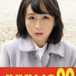 【細身巨乳】スタイル良くて巨乳だから遣られる奥様 羽田希h_1489j99609b