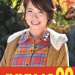 【ムリヤリ】男に遣られ泣き叫ぶ巨乳奥様 赤瀬尚子h_1489j99618c