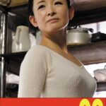 【細身貧乳】娘婿を寝取った母 大宮涼香 バックから尻射編h_1489j99621a