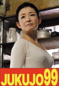 【細身貧乳】娘婿を寝取った母 大宮涼香 バックから尻射編h_1489j99621a