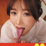 【人気】隣の奥さんは巨乳で細身で淫乱で床上手 大槻ひびき 即即編h_1489j99624a