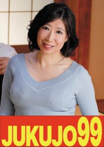 【還暦巨乳】一つ屋根の下の性交 真矢涼子 熟年性交編h_1489j99630a