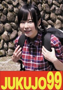 【ムリヤリ】男に遣られ泣き叫ぶ巨乳奥様 牧村柚希h_1489j99639c