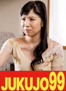 【四十路】一つ屋根の下の性交 松田優子 おねだり妻編h_1489j99659a
