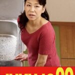 【還暦細身貧乳】ふしだらな真昼の不倫妻 工藤亜沙美 ディルドとフェラと中出し編h_1489j99665b