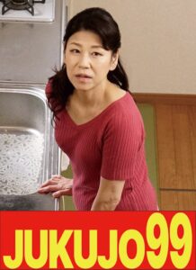 【還暦細身貧乳】ふしだらな真昼の不倫妻 工藤亜沙美 ディルドとフェラと中出し編h_1489j99665b