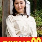 【ムリヤリ】男に遣られ泣き叫ぶ巨乳奥様 悠木あやねh_1489j99666c