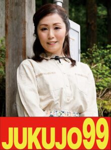 【ムリヤリ】男に遣られ泣き叫ぶ巨乳奥様 悠木あやねh_1489j99666c