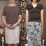 素人初ヘアヌード撮影会Vol.045 篠原真理子 53歳/小林涼子 53歳h_1492siron00045