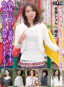 熟女とは思えない美貌とスタイル！色気ムンムン熟女とヤリまくり！h_1515zooo00173