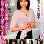 熟女とは思えない美貌とルックス！絶対に見て欲しい人妻とヤリまくり！！h_1515zooo00209