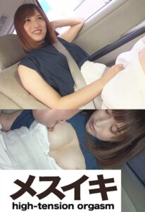 気持ちいいなんて知らなかった私 Part.1（ZZZM-1653）h_1617zzzm01653