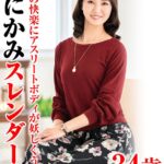 未知の快楽にアスリートボディが妖しくうねる はにかみスレンダー妻h_1640tyvm00306