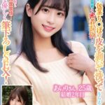 「童貞君の包茎ち○ぽの皮を剥いて洗ってもらえませんか！？」素人奥様が童貞君と密着混浴！カチカチにズル剥けた童貞ち〇ぽに赤面発情！そのまま優しく筆おろしSEX！あいりさん25歳結婚2年目ひめのさん26歳結婚2年目h_1732orecs00229