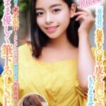 母性たっぷりち○ぽを泡洗い！「童貞君の包茎ち○ぽの皮を剥いて洗ってもらえませんか！？」素人奥様が童貞君と密着混浴！カチカチにズル剥けた童貞ち○ぽに赤面発情！そのまま優しく筆下ろしSEX！えみりさんつかささんh_1732orecs00299