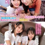 ママ友の仲良し美人奥様2人が【童貞君を探して筆おろしセックス出来たら100万円!?】あさみさん&しおりさんW白衣の天使がヌキヌキハーレムご奉仕//元気に回復にむかう勃起チ○ポに大興奮しちゃって膣内射精治療!?ゆらゆいh_1732orecs00309