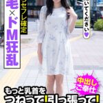 剛毛×ドM狂乱 完堕ちセフレ確定 もっと乳首をつねって！引っ張って！噛みちぎって！！！ 平岡ゆきh_1787jksr45302