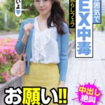 この雰囲気でSEX中毒 痴女×焦らしフェラ お願い!!引かないで!!中出し絶叫 美倉あやみh_1787jksr45704