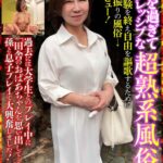 60歳を過ぎて尚アグレッシブな超熟系風俗嬢 みちこさん 石川芙美乃h_1787jksr70502