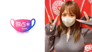 【どうなってんだこの身体】 超乳ダンサーのえっぐい腰振り！ 彼氏持ちマ●コで激ピス生搾り！【りほ（22）】501550