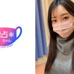【これぞ歩くセックス!】 身体がシコすぎるグラマラス! オナニー狂いの性欲マシマシ美女!【かすみ(22)】515188