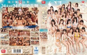 S1 PRECIOUS GIRLS 2024 オールスター24名大集合ハーレムアイランドSpecialsone00560