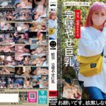 暗黒 完璧やせ巨乳tchr00035