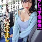 【ドラレコ不倫映像】パート先で大学生と不倫セックスしまくってる至って普通の主婦は求められたら休憩中でも帰宅後でもショートタイム時短中出しされまくり女としての悦びを思い出す【素人ヨリヌキ＃6 ゆかり（39）】yrnknkjdvaj00657