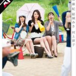 【 AI リマスター版 】少年野球を応援するママは息子のお友達に夢中1sdmt00157ai