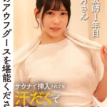 「私のアウフグースを堪能ください。」 サウナで挿入されても汗だくで平然とタオルで仰ぎ続ける女性熱波師 熱波師1年目逢月さん1sgki00036a