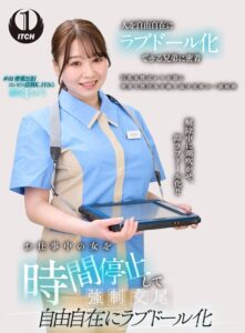お仕事中の女を時間停止して強●交尾 自由自在にラブドール化 コンビニ店員編1sgki00046a