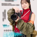 お仕事中の女を時間停止して強●交尾 自由自在にラブドール化 週刊誌記者編1sgki00046b